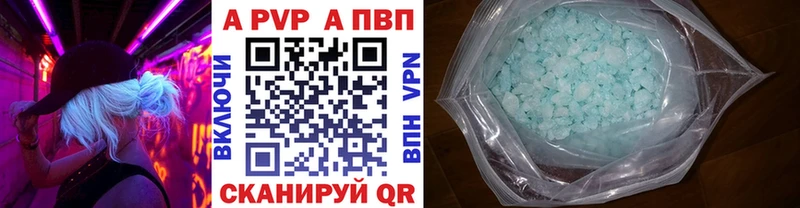 Alpha-PVP крисы CK  наркошоп  Вилюйск 
