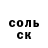Ecstasy круглые RockaJabroni