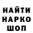 Бошки Шишки OG Kush Artem Belogolov