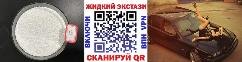 Бутират бутандиол  Вилюйск 