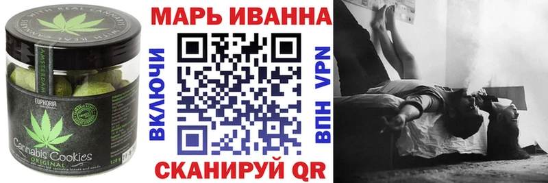 shop формула  Вилюйск  Еда ТГК марихуана 