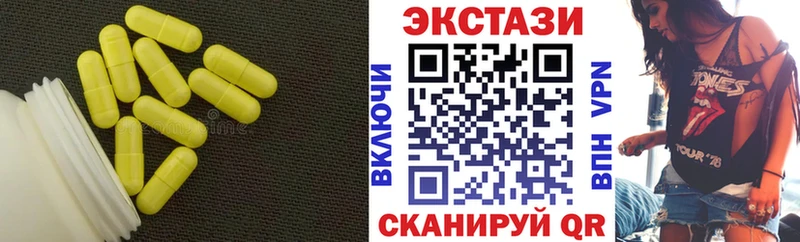 ЭКСТАЗИ Punisher  Вилюйск 
