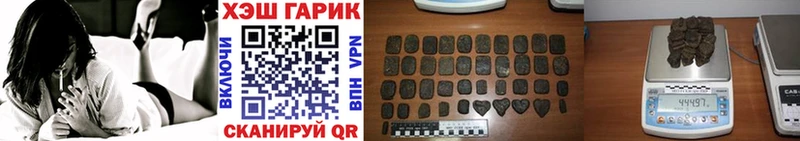 как найти закладки  Вилюйск  ГАШИШ хэш 
