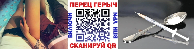 это формула  Вилюйск  Героин Heroin 