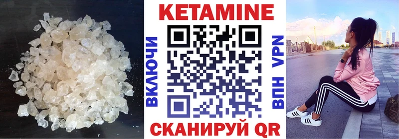 что такое ОМГ ОМГ ССЫЛКА Кетамин ketamine Вилюйск