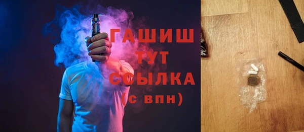 гашишное масло Аркадак