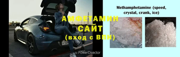 альфа пвп Армянск