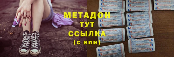 гашишное масло Аркадак