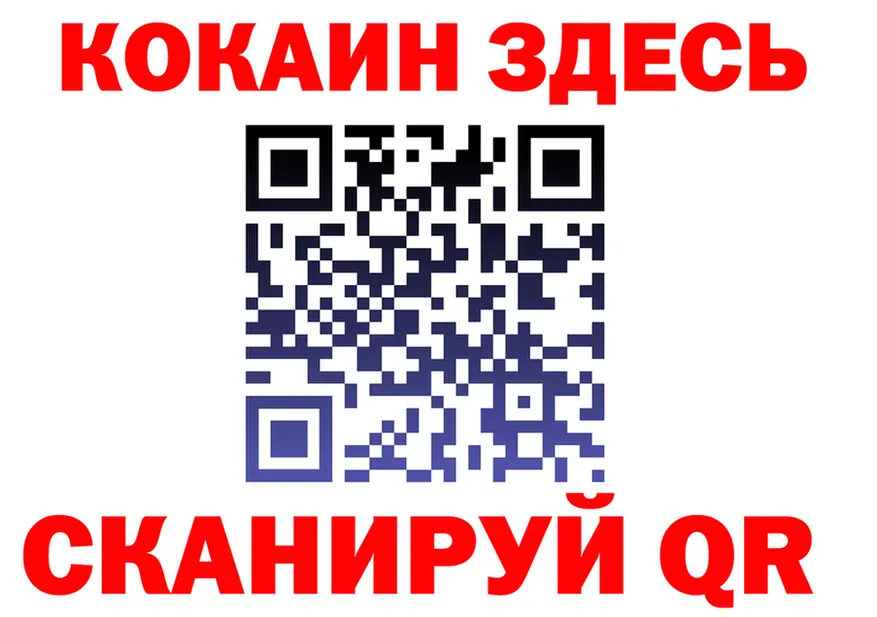 Canna-Cookies конопля ТОР даркнет блэк спрут Вилюйск