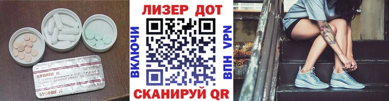 Лсд 25 экстази ecstasy  blacksprut как войти  Вилюйск 