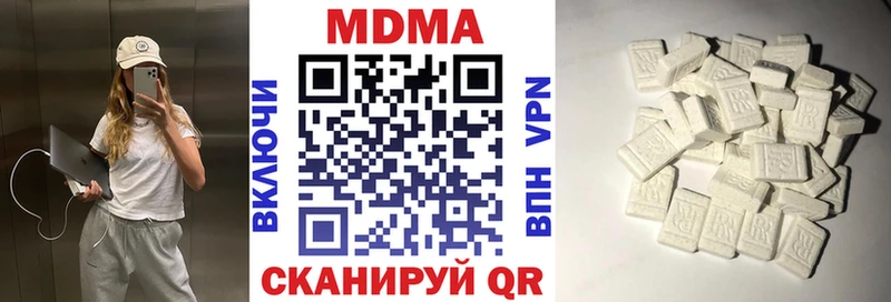 МДМА кристаллы цена наркотик Вилюйск
