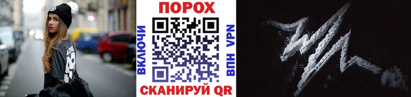 МЕТАМФЕТАМИН кристалл  Вилюйск 