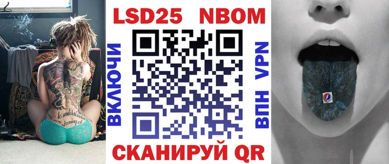 купить  цена  Вилюйск  Наркотические марки 1500мкг 