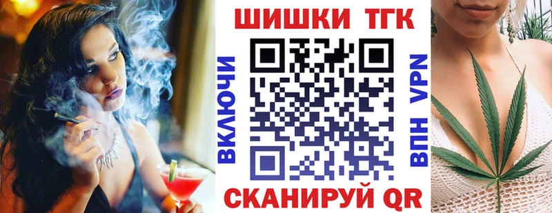 Бошки марихуана планчик  Вилюйск 
